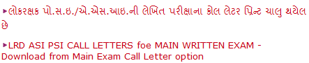 GPRB Call letter