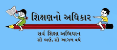 SSA Gujarat bharti Apply Online